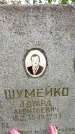 Захоронение ID 3587035