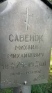 Захоронение ID 3587033