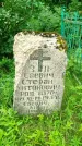 Захоронение ID 3587065