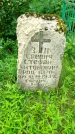Захоронение ID 3587066