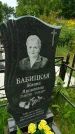 Захоронение ID 3587079