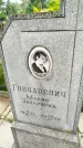 Захоронение ID 3587083