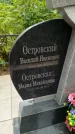Захоронение ID 3587085