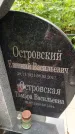 Захоронение ID 3587087