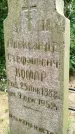 Захоронение ID 3587091