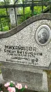 Захоронение ID 3587094