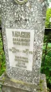 Захоронение ID 3587095