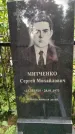 Захоронение ID 3587096