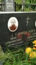 Захоронение ID 3587104