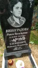 Захоронение ID 3587114