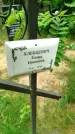 Захоронение ID 3587117