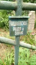 Захоронение ID 3587118