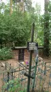 Захоронение ID 3587120