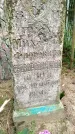 Захоронение ID 3587121