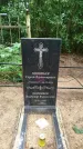 Захоронение ID 3587122