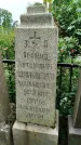 Захоронение ID 3587138
