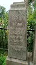 Захоронение ID 3587140