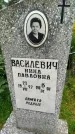 Захоронение ID 3587142