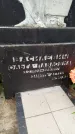 Захоронение ID 3587144