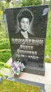 Захоронение ID 3587145