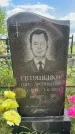 Захоронение ID 3587164