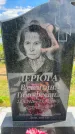 Захоронение ID 3587172