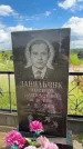 Захоронение ID 3587221