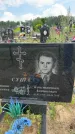 Захоронение ID 3587227