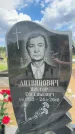 Захоронение ID 3587236