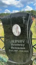 Захоронение ID 3587240
