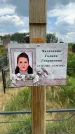 Захоронение ID 3587276