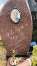 Захоронение ID 3587281
