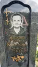 Захоронение ID 3587287