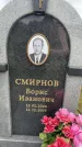 Захоронение ID 3587295