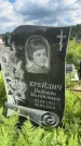 Захоронение ID 3587306