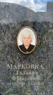 Захоронение ID 3587315