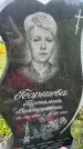 Захоронение ID 3587324