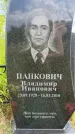 Захоронение ID 3587326