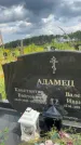 Захоронение ID 3587333