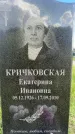 Захоронение ID 3587356