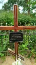 Захоронение ID 3587363
