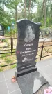 Захоронение ID 3587372