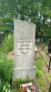 Захоронение ID 3587373