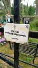 Захоронение ID 3587378