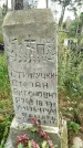 Захоронение ID 3587382
