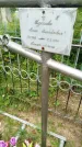 Захоронение ID 3587398