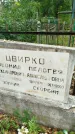 Захоронение ID 3587411