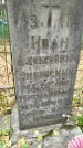 Захоронение ID 3587412