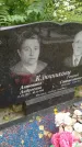Захоронение ID 3587416
