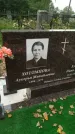 Захоронение ID 3587418